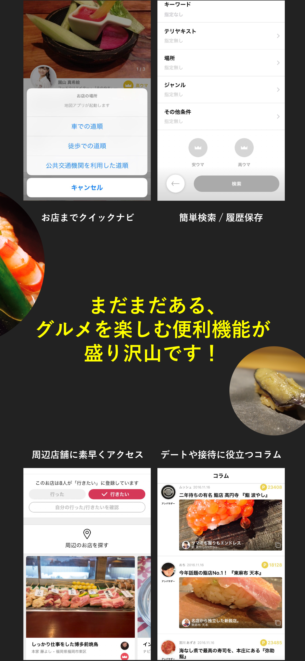 TERIYAKI