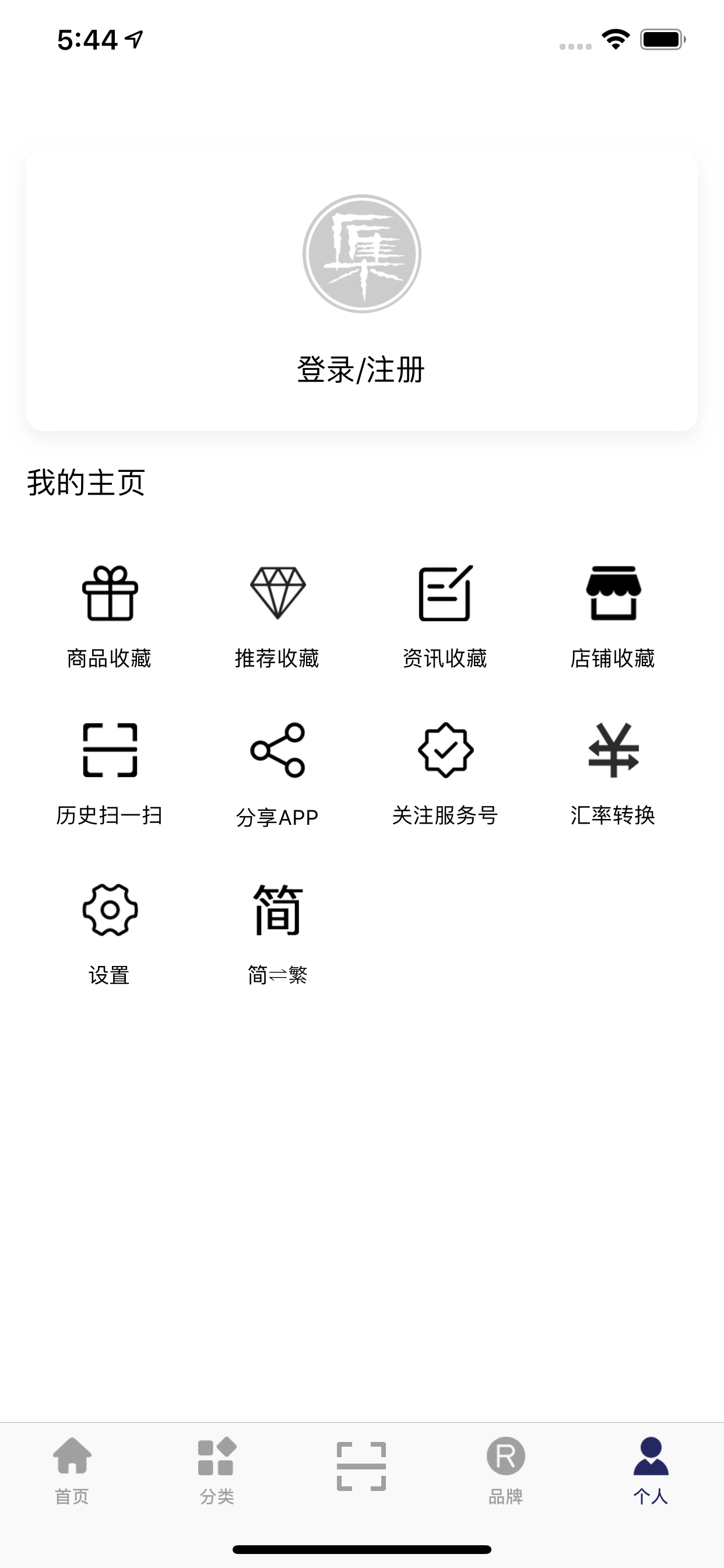 集匠-日本药妆商品大全