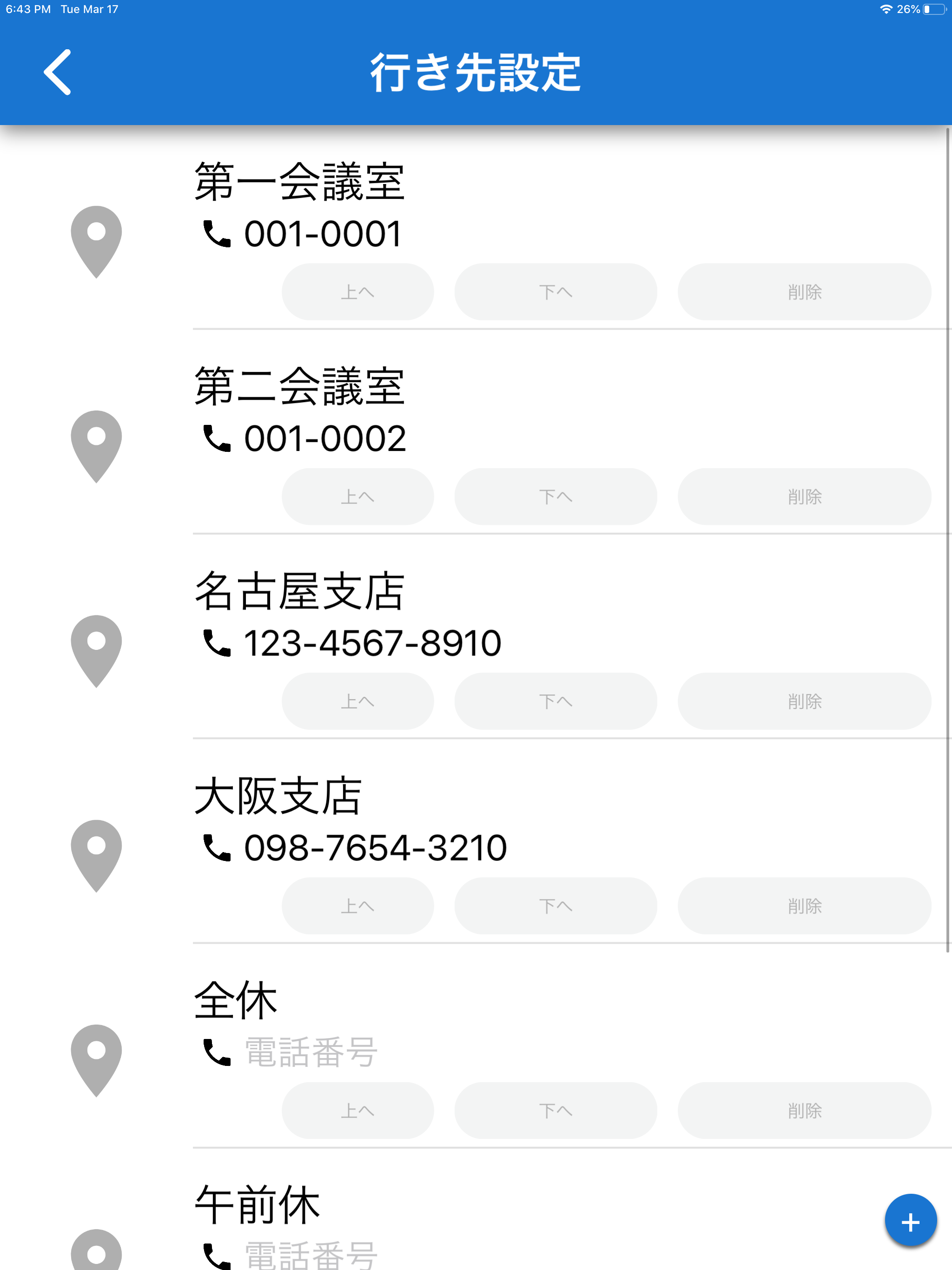 https://is1-ssl.mzstatic.com/image/thumb/Purple113/v4/3c/f7/3d/3cf73d0e-c1d2-fbbe-2573-338595e4db1d/pr_source.png/2048x2732.png