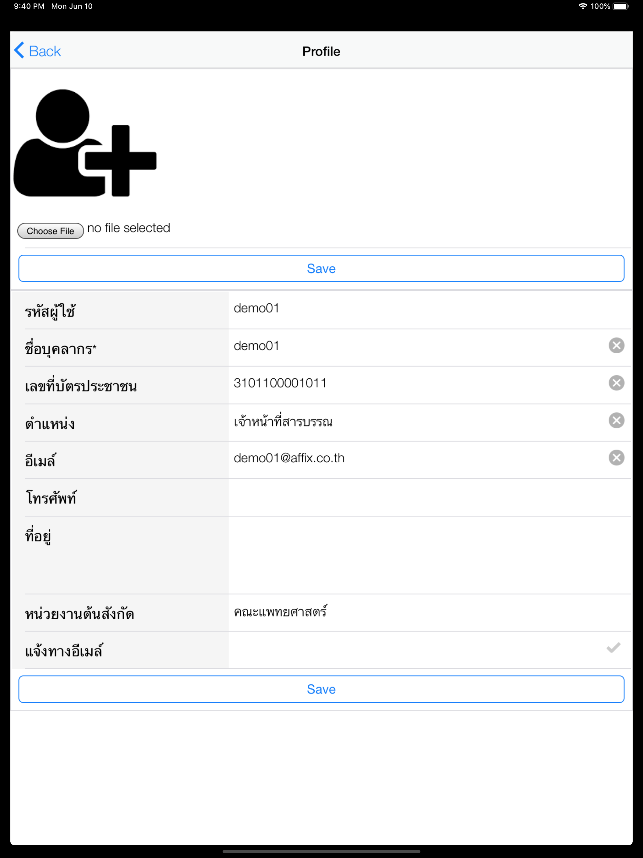 LessPaper