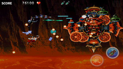 Tengai Saga Screenshot