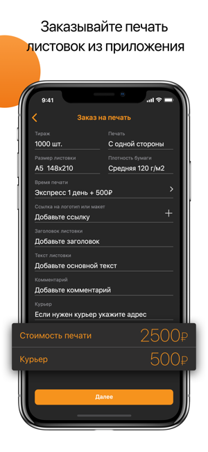 Lima Black(圖5)-速報App