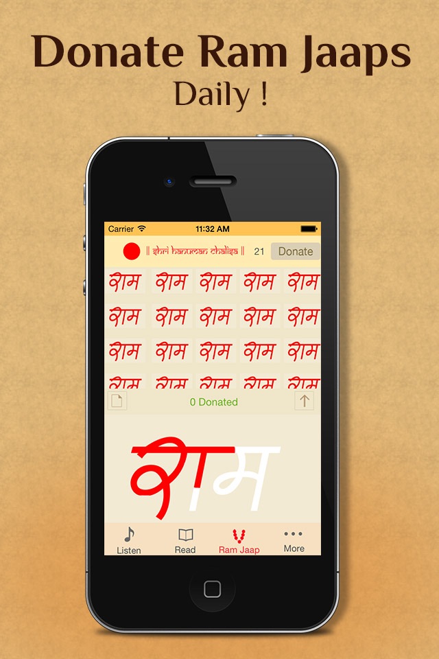 Hanuman Chalisa - Audio screenshot 2