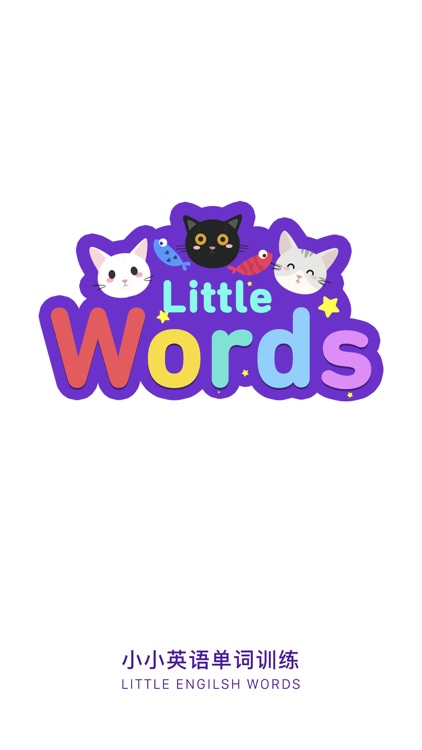 Word Square-abc games for kids screenshot-4