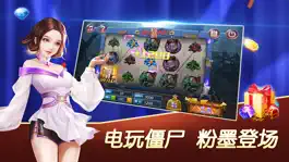 Game screenshot 桃花岛游戏 mod apk