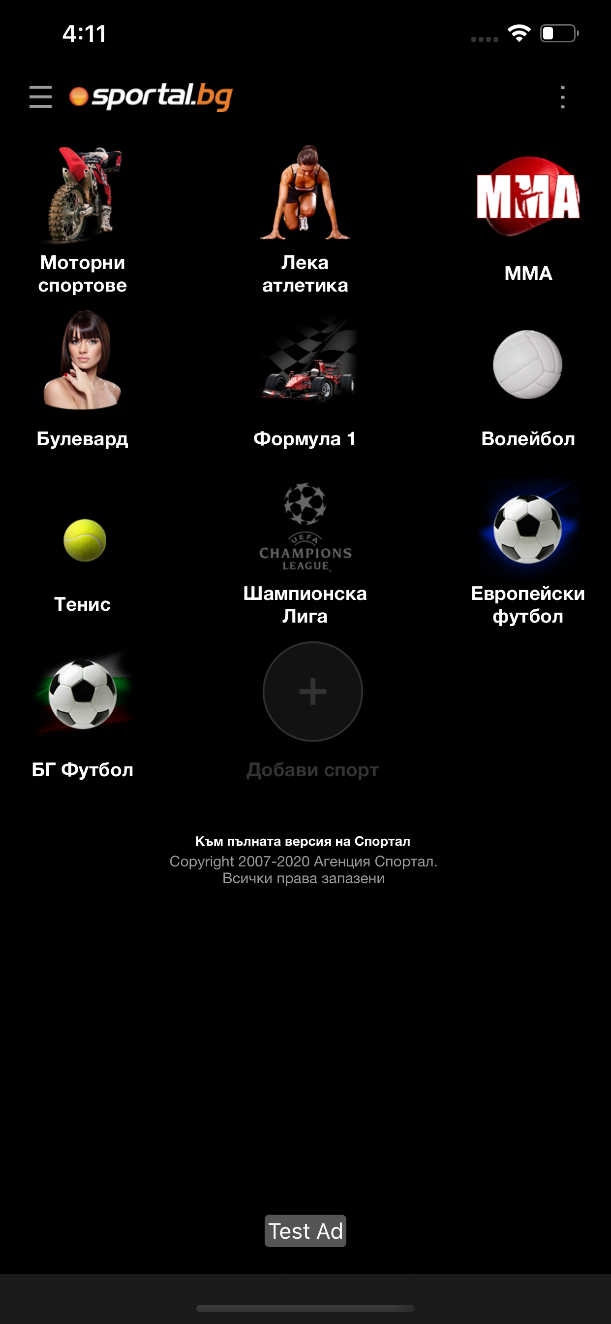 Sportal.bg