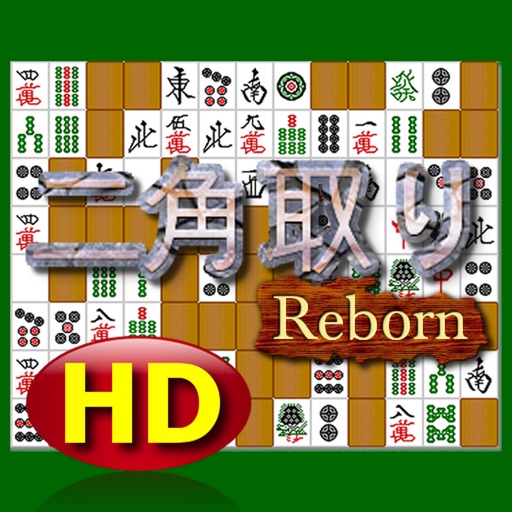 Nikakudori Reborn HD