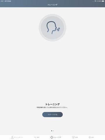 Smart Pulse - Health Monitorのおすすめ画像4