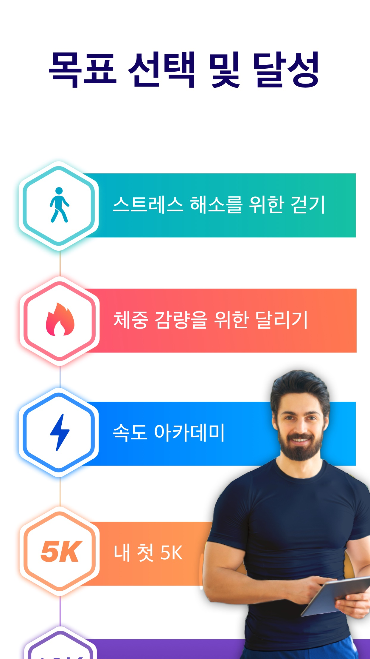https://is1-ssl.mzstatic.com/image/thumb/Purple113/v4/3d/04/d4/3d04d403-2da8-3a30-da6c-ff62f7a68eec/pr_source.jpg/1242x2208.png