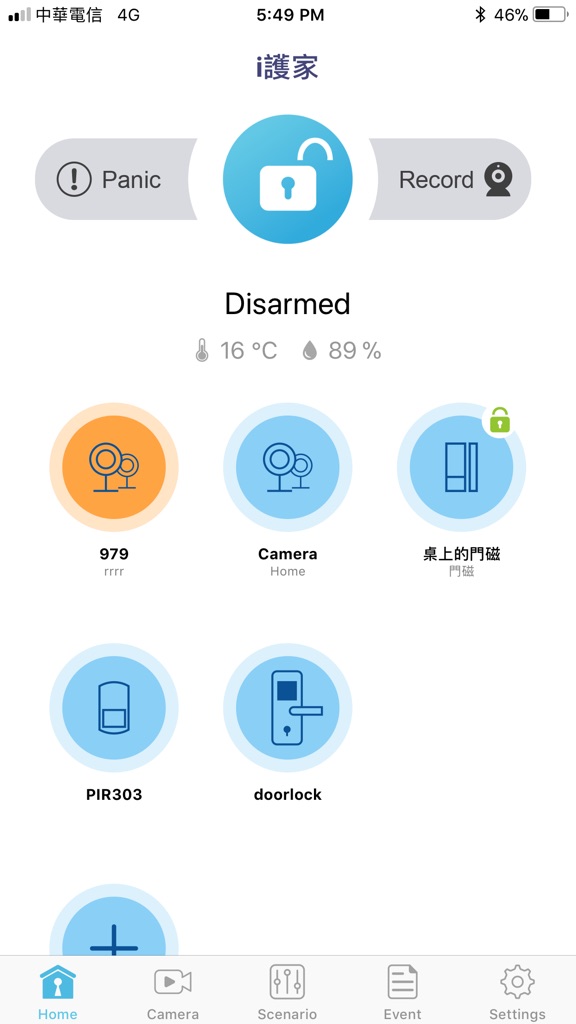 【图】渴时(截图1)