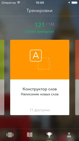 Game screenshot Helen Brown hack