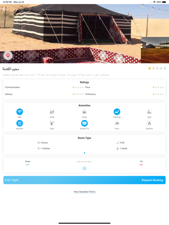 Screenshot #5 pour kashtahPORT