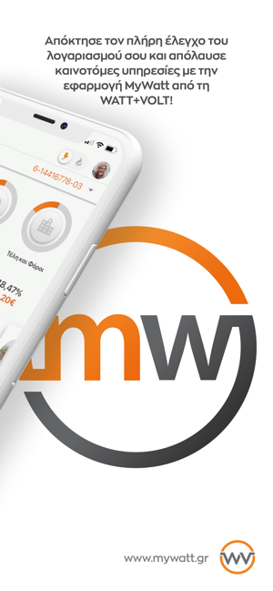 MyWatt WATT+VOLT(圖2)-速報App