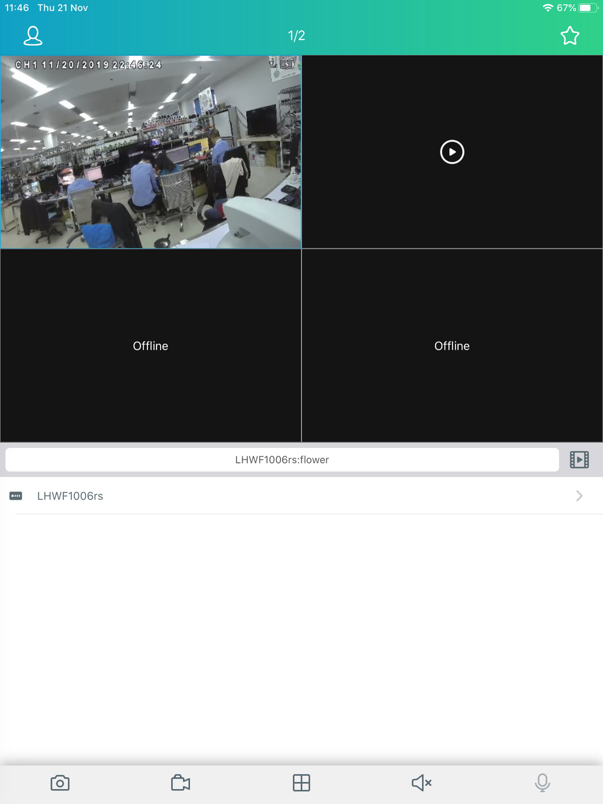 Impulse P2P Cam screenshot 5