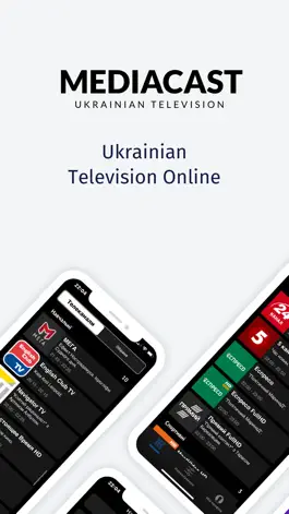 Game screenshot Украинское ТВ от Mediacast mod apk