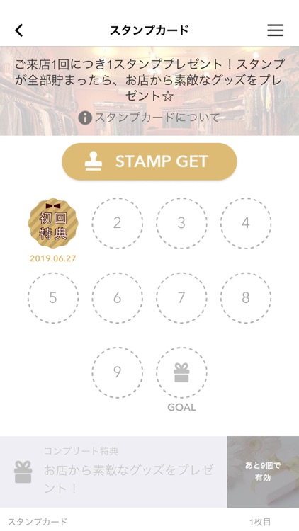 chuple（チュプル）