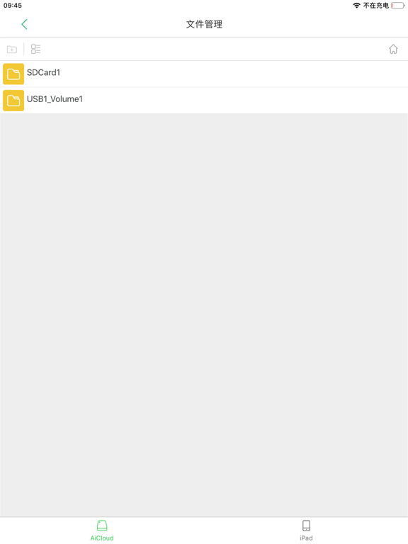 Screenshot #6 pour ACloud