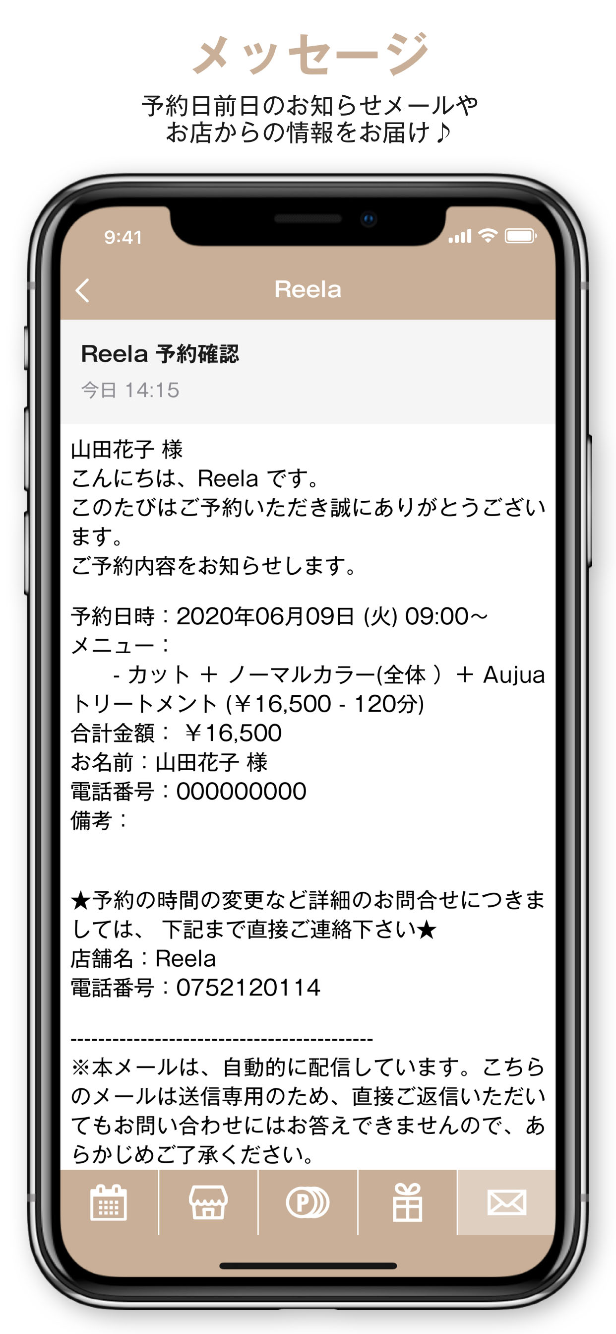 Reela screenshot 3