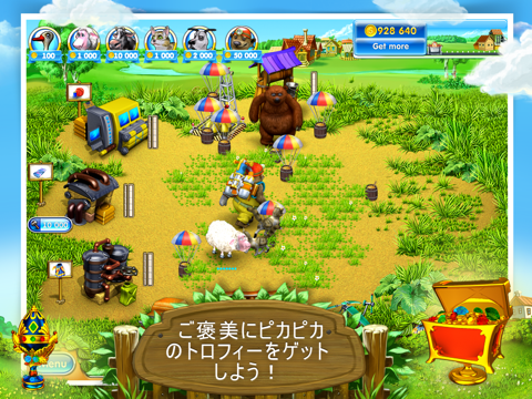 Farm Frenzy 3: Village HD screenshot 4
