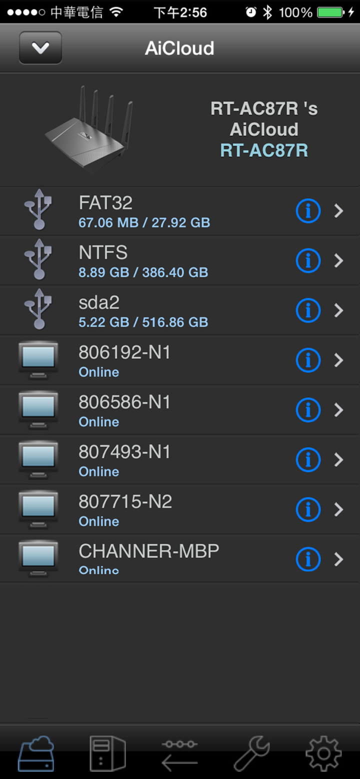 ASUS AiCloud screenshot 2