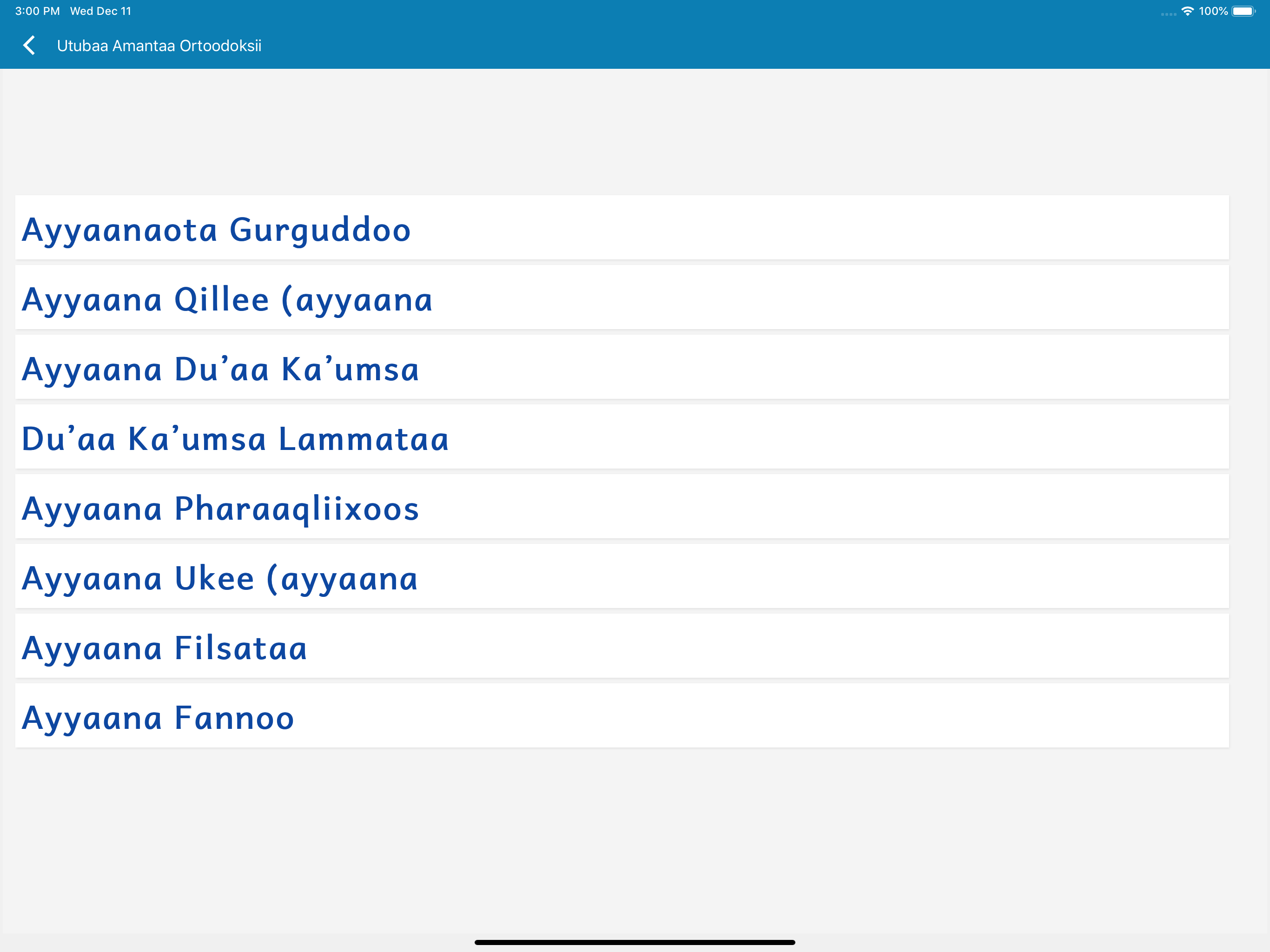 Utubaa Amantaa screenshot 16
