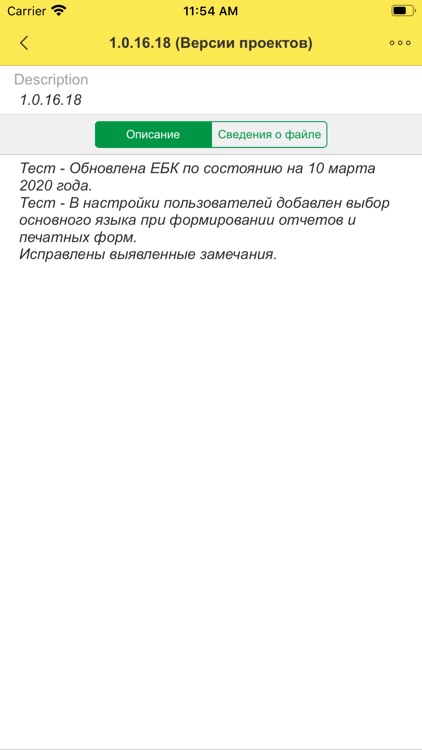 Asia: Releases screenshot-4