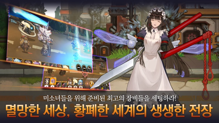라스트오리진