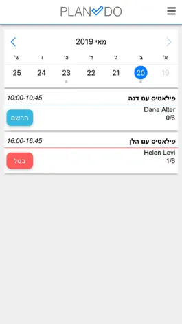 Game screenshot Plando Connect hack