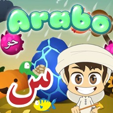 Activities of Alfabeto Arabo per Bambini