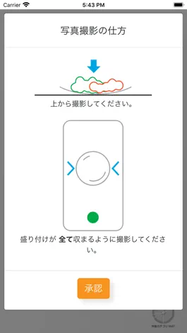 Game screenshot おむすび Powered by keymoti hack