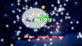 Game screenshot 脱出ゲーム メリクリ mod apk