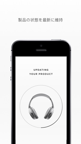 Bose Connectのおすすめ画像1
