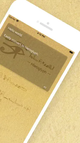 Game screenshot Hieroglyph Premium apk