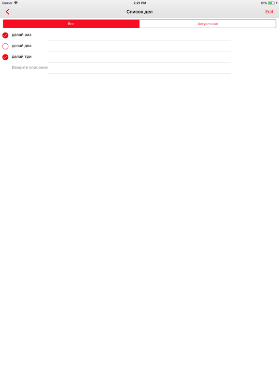 Screenshot #6 pour Gandiva