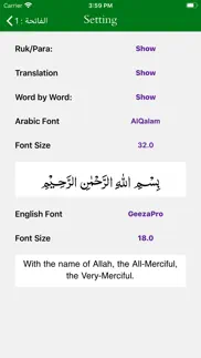 How to cancel & delete tafheem ul quran - english 4