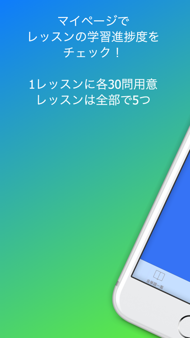 Proceedのスクリーンショット3 Proceedのスクリーンショット3