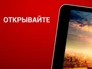 Шанхай Путеводитель айпад изображения 1