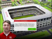 new star manager айпад изображения 2