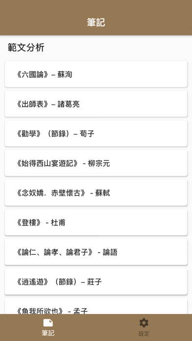 App preview