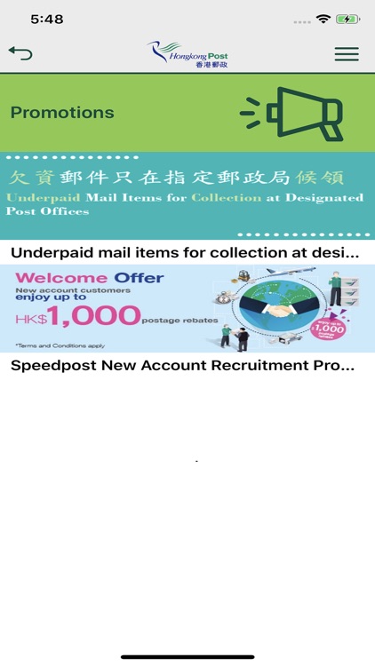 Hongkong Post screenshot-4