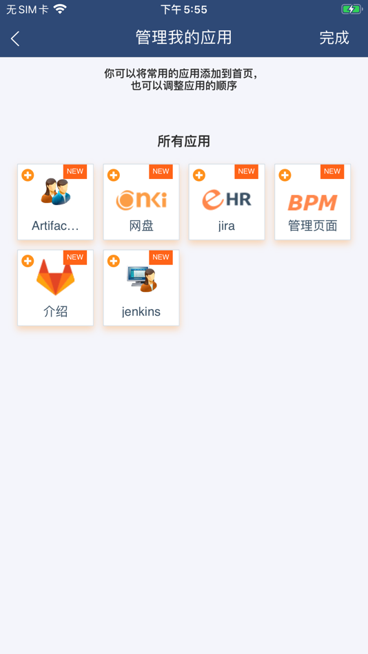 #8. SecPortal (iOS) Podle: Cetc Cyberspace Security Technology Co., Ltd.