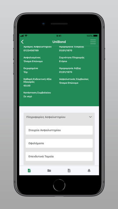U connect Universal Life Screenshot