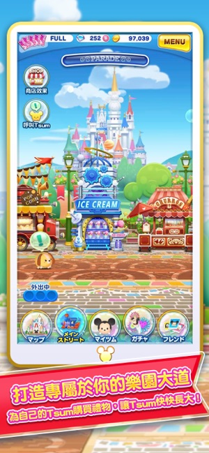 Disney Tsum Tsum Land(圖5)-速報App