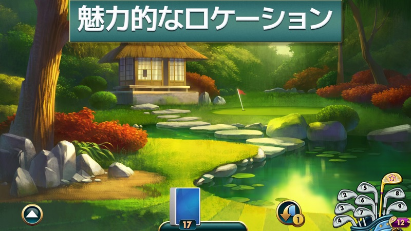 フェアウェイ ソリティア - 定番カードパズルゲーム screenshot 8