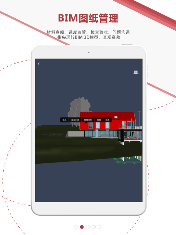 Screenshot #5 pour AI项目审计