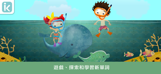 佩格和波格(Peg and Pog)：法語