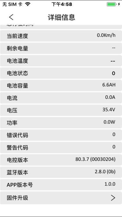 REBEL Fastwheels PRO screenshot-4