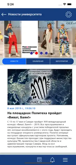 Game screenshot СамГТУ mod apk