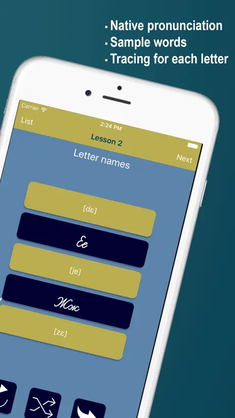 Learn Ukrainian Alphabet Now