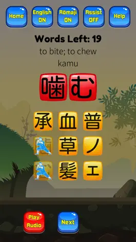 Game screenshot Kanji Kana Hero JLPT N4 hack